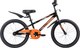Детский велосипед Novatrack Juster 20 / 205JUSTER.BK23 (черный) - 