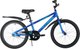 Детский велосипед Novatrack 205JUSTER.BL23 (синий) - 