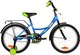 Детский велосипед Novatrack Vector 20 / 203VECTOR.BL5 (синий, разобранный, в коробке) - 