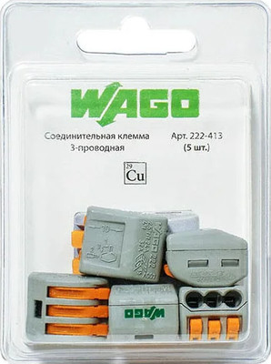 Набор клемм Wago 222-413 (5шт) -