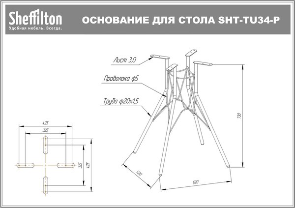 Купить Обеденный стол Sheffilton SHT-TU34-P/TT32 80 / 251584 в Гродно