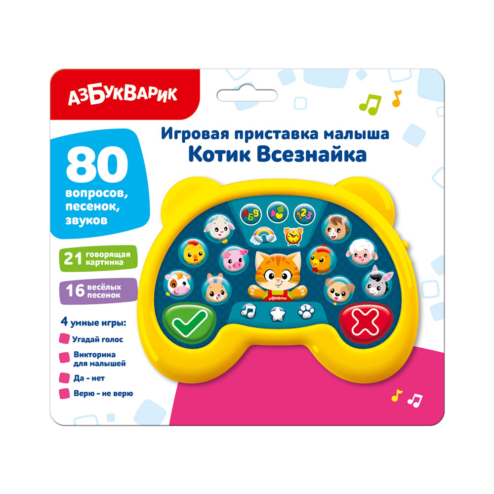 Развивающая игрушка Азбукварик Котик Всезнайка / 3400 — фото 2
