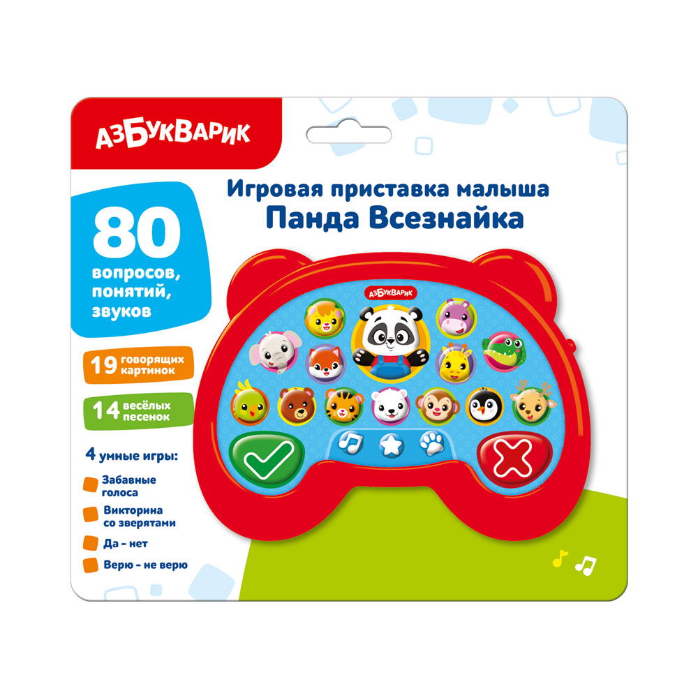 Развивающая игрушка Азбукварик Панда Всезнайка / 3399 — фото 2