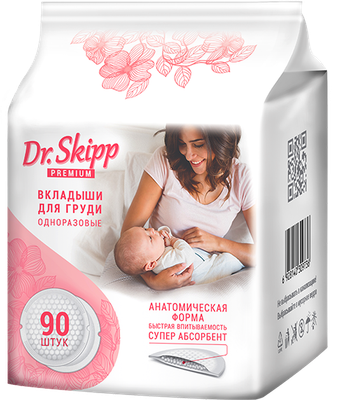 Прокладки для бюстгальтера Dr.Skipp Premium (90шт) -