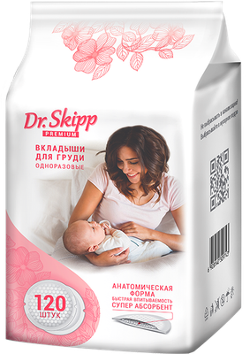 Прокладки для бюстгальтера Dr.Skipp Premium (120шт) -