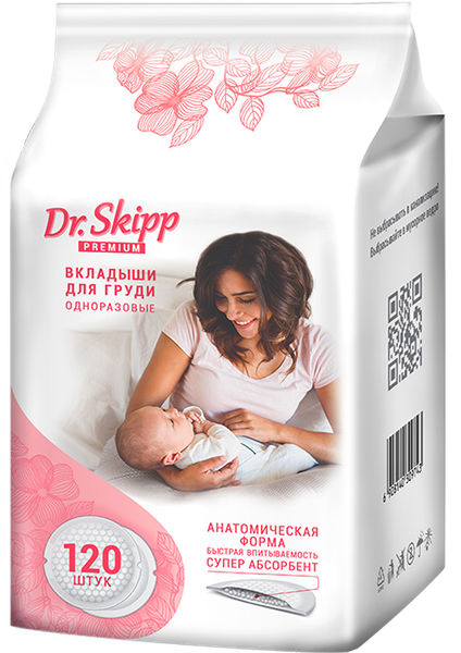 Прокладки для бюстгальтера Dr.Skipp Premium (120шт)