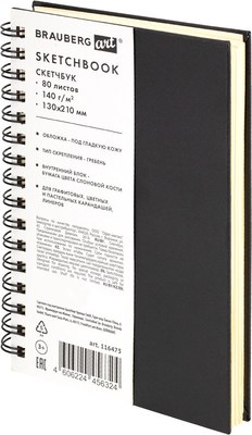 Скетчбук Brauberg Art Classic / 116475 (80л, черный) - 