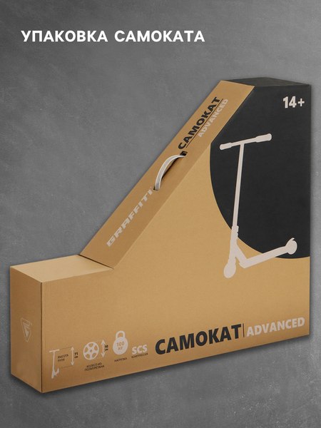 Самокат трюковый Graffiti Advanced 24 / 10205143 (черный)