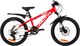 Детский велосипед Novatrack Extreme 20 / 20AHD.EXTREME.RD5 (красный, разобранный, в коробке) - 