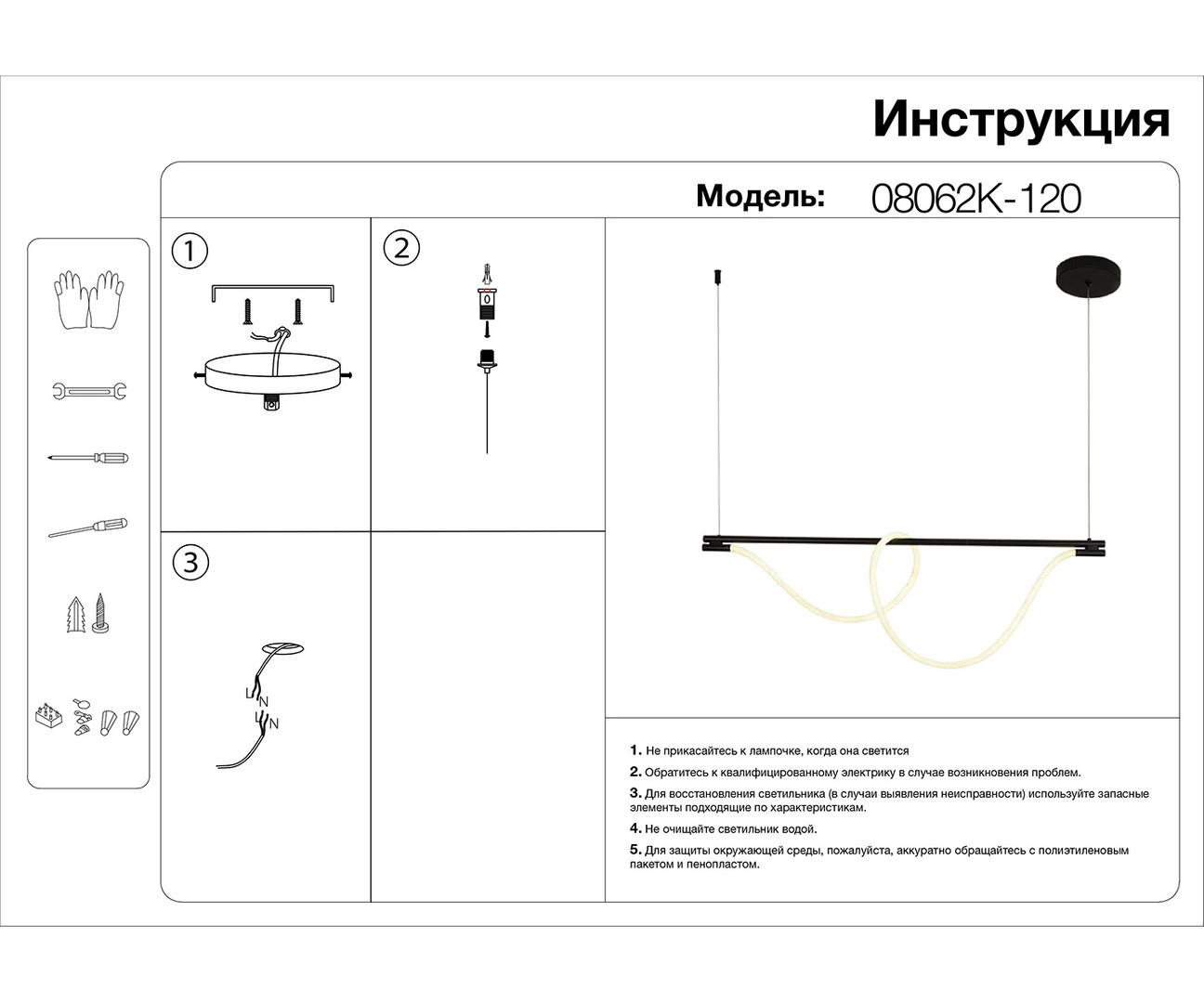 Потолочный светильник Kinklight Салли 08062K-120.20 (бронза) — фото 3