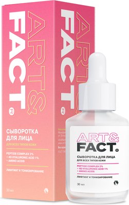Сыворотка для лица Art&Fact С мультикомплексом пептидов 2% 4D гиалуроновой кислотой 1% (30мл) - 