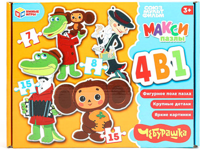 

Развивающая игра, Чебурашка. Макси-пазлы / 4660254469587