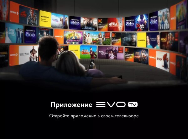 Телевизор Haier 32 Smart TV S2