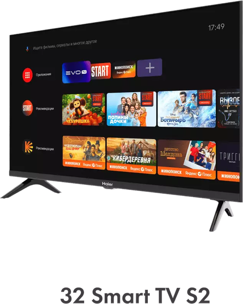Телевизор Haier 32 Smart TV S2