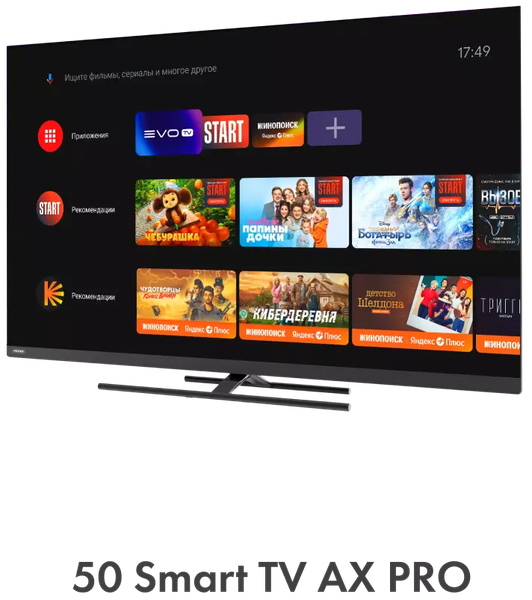 Телевизор Haier 50 Smart TV AX Pro (Android TV)