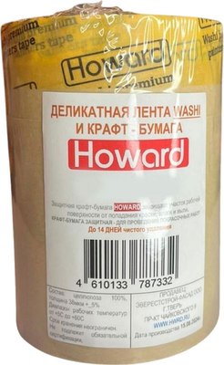 Укрывная бумага Howard C лентой 250JMX10 (0.25x50м) - 