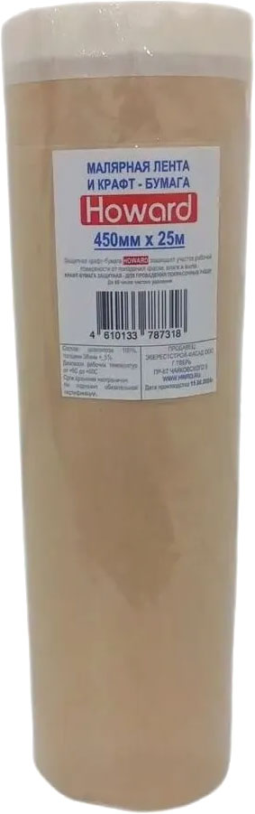 Укрывная бумага Howard C лентой 450JMX11 (0.45x25м)