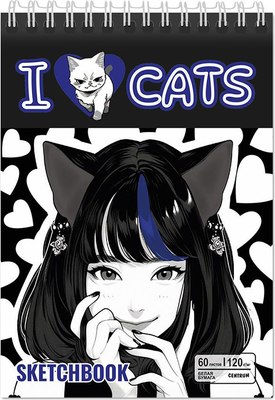 Скетчбук Centrum Аниме I love cats / 74015 - 
