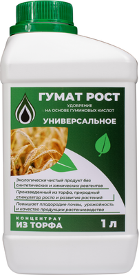 

Удобрение, Универсальный концентрат гуминовых веществ из торфа