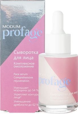 Сыворотка для лица Modum Profage Комплексное омоложение (30г) -