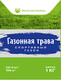 Семена газонной травы DSV Спортивный газон (1кг) - 