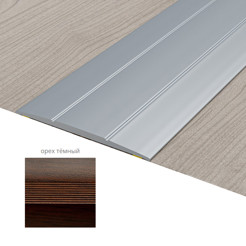 Порог Русский Профиль 33мм 0.9м (орех темный) — фото 1
