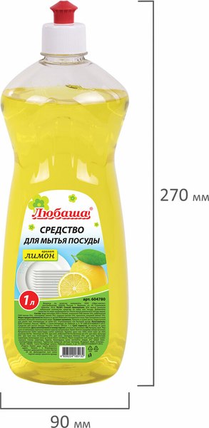 Средство для мытья посуды Любаша Лимон / 604780 (1л)