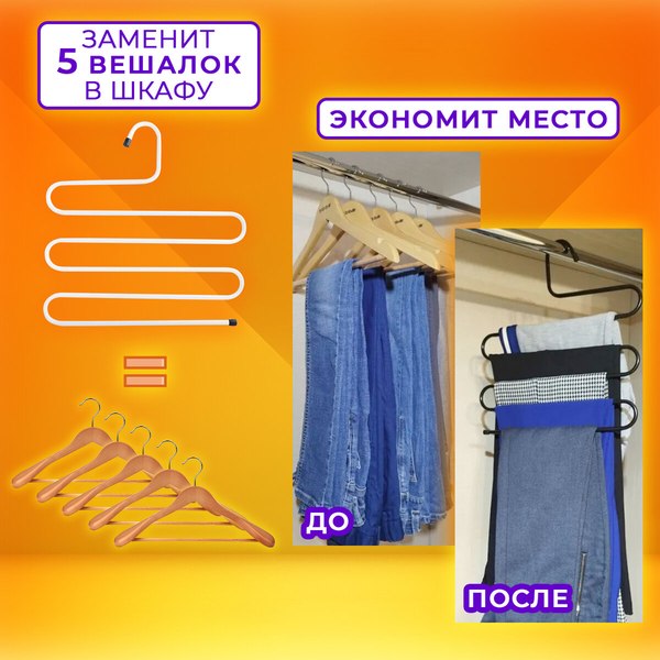 Металлическая вешалка-плечики Brabix 5 секций / 608465 (белый)