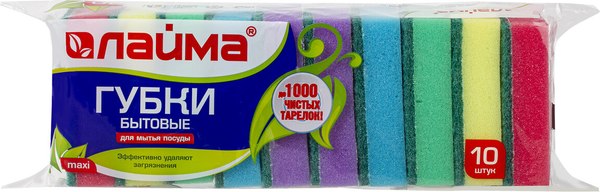Набор губок для мытья посуды Laima Maxi К0003 / 601552 (10шт)