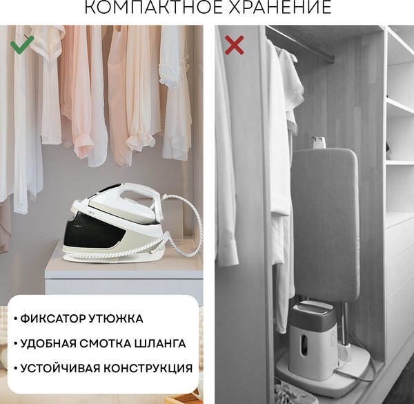 Отпариватель PLANTA PLS-H05