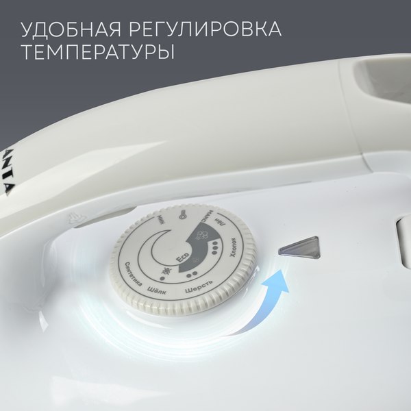 Отпариватель PLANTA PLS-H05
