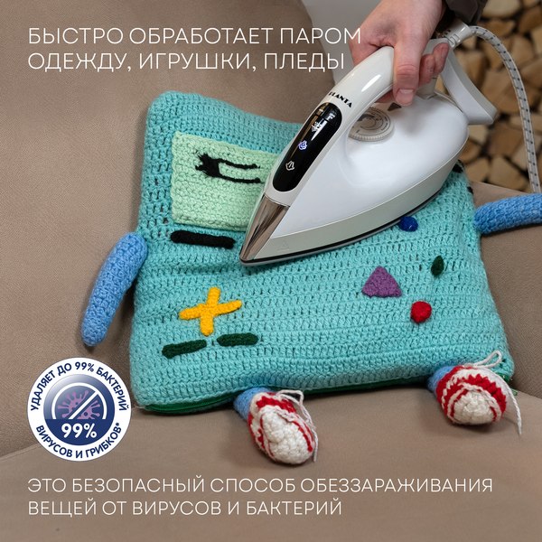 Отпариватель PLANTA PLS-H05