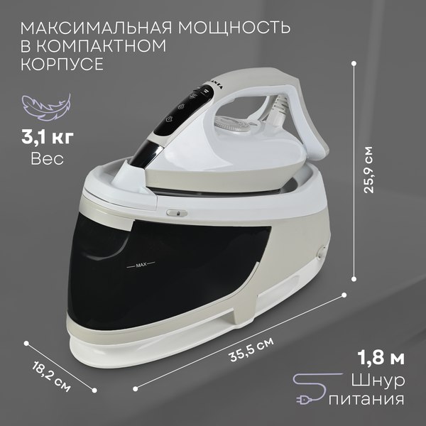 Отпариватель PLANTA PLS-H05
