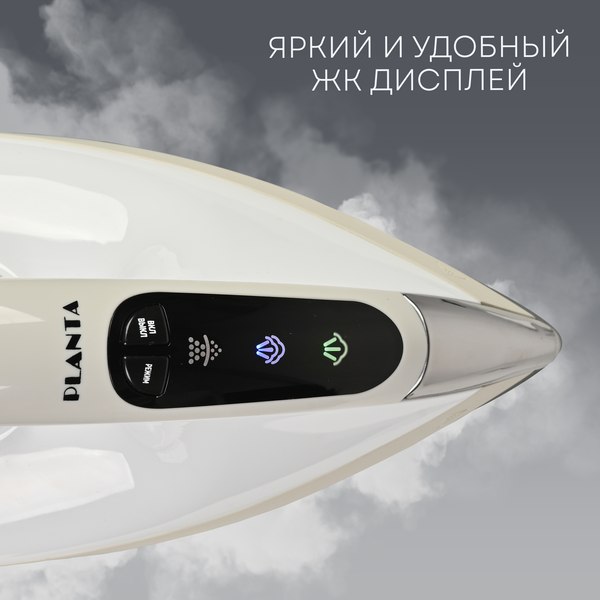 Отпариватель PLANTA PLS-H05