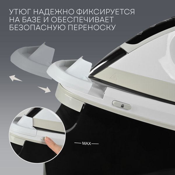 Отпариватель PLANTA PLS-H05