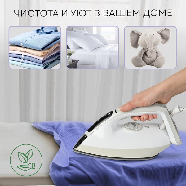 Отпариватель PLANTA PLS-H05