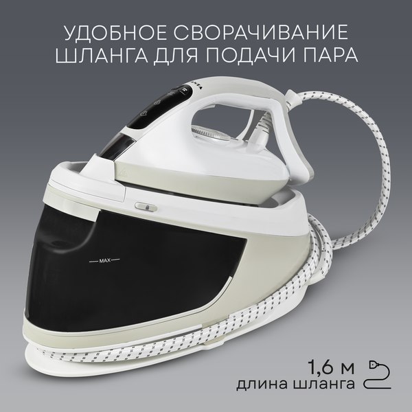 Отпариватель PLANTA PLS-H05