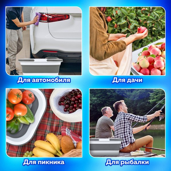 Таз Laima Home / 608671 (16л)