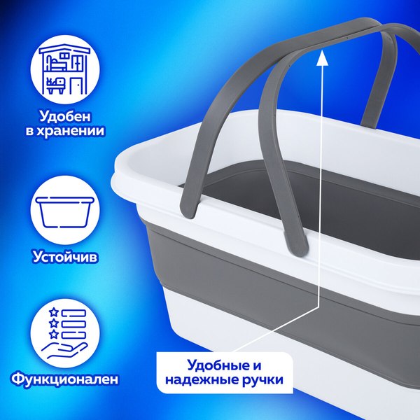 Таз Laima Home / 608671 (16л)