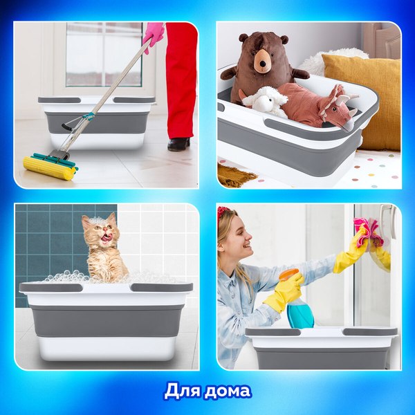Таз Laima Home / 608671 (16л)