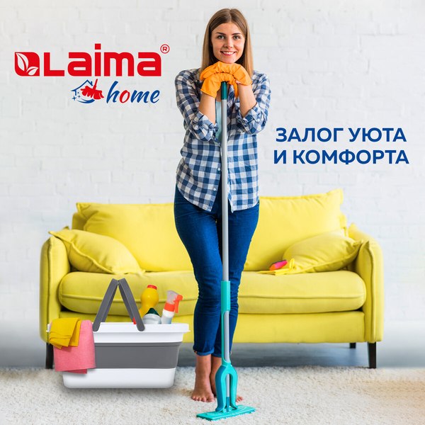 Таз Laima Home / 608671 (16л)