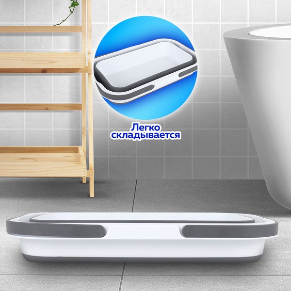 Таз Laima Home / 608671 (16л)
