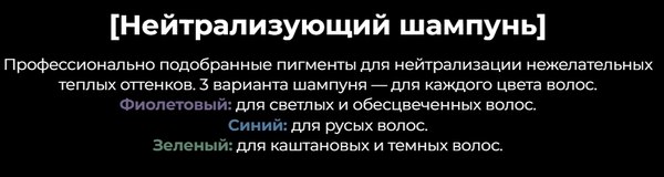 Оттеночный шампунь для волос L'Oreal Professionnel Vitamino Color Spectrum Зеленый %rs_city_gde%