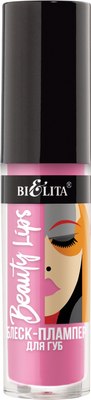 

Блеск для губ, Beauty Lips тон 03 Lilac Pink