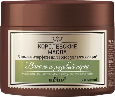 

Бальзам для волос, Королевские масла Ваниль и розовый перец