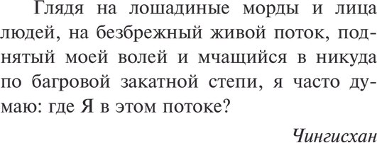 Книга Эксмо Чапаев и Пустота Магистраль, мягкая обложка (Пелевин Виктор)