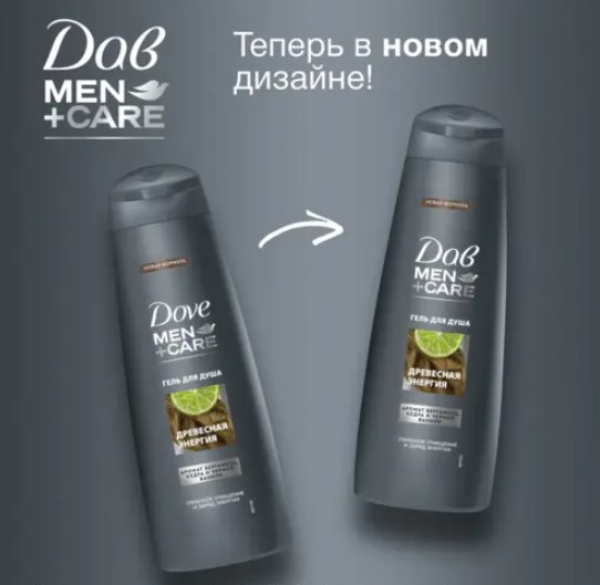 Гель для душа ДАВ Men+Care Древесная энергия (380мл) — фото 2