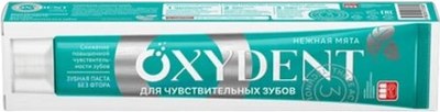 

Зубная паста, Sensitive