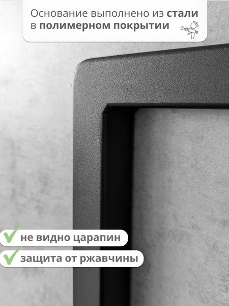 Полка Stal-Massiv Fly-BS (черный)