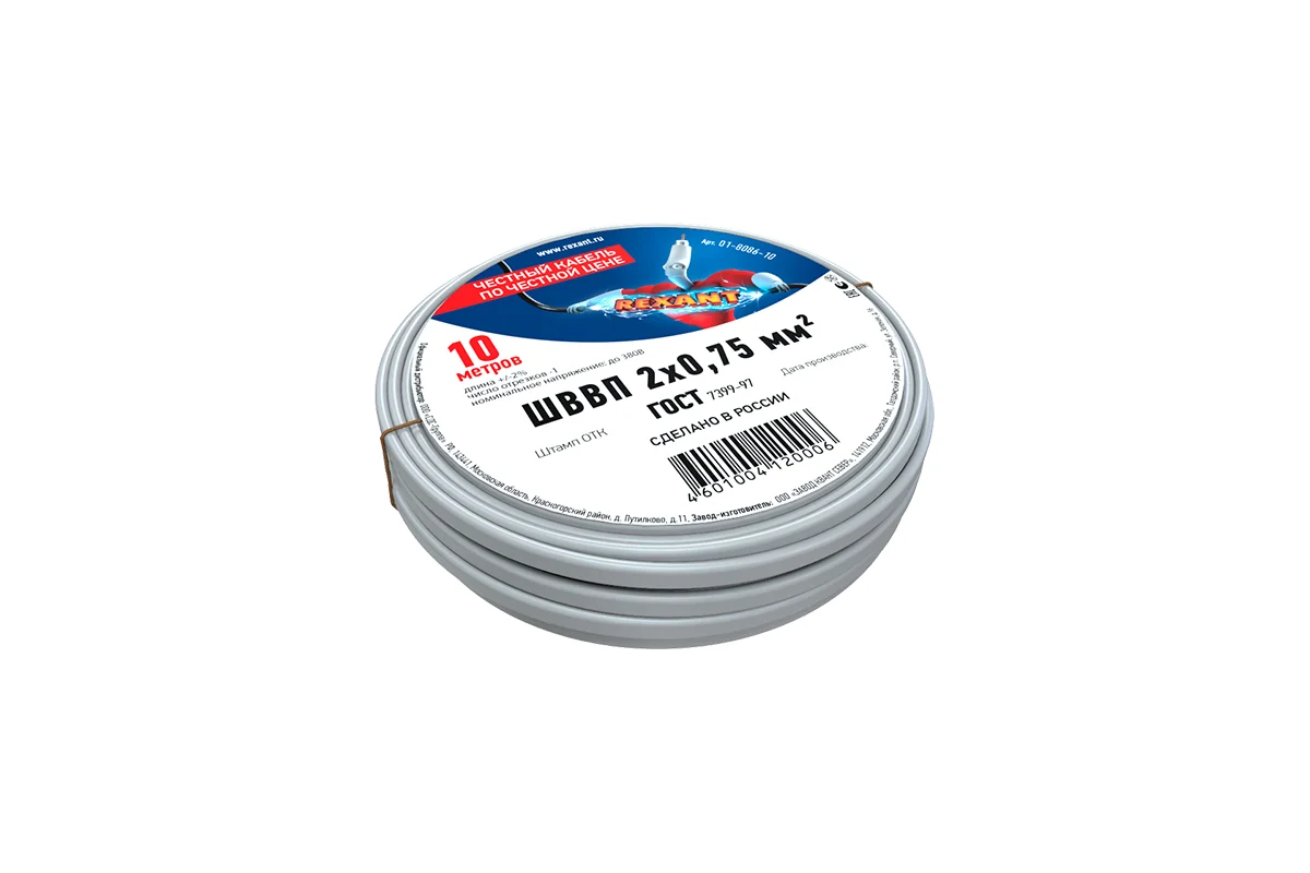 Провод силовой Rexant 01-8086-10 (10м)